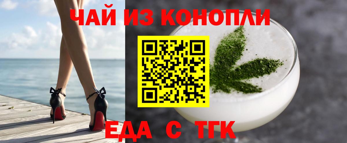 Малоярославец  Canna-Cookies марихуана  Вход с VPN 