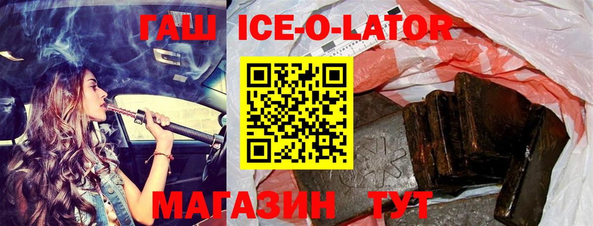Каннабис Малоярославец