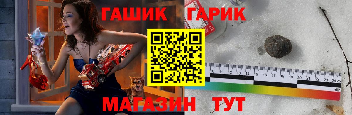 Гашиш Cannabis Малоярославец