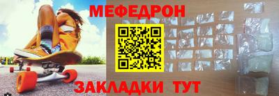 ALPHA-PVP Сланцы