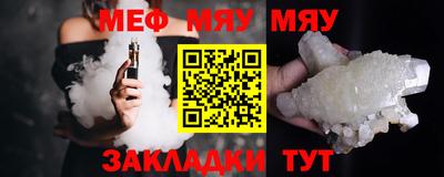 ALPHA-PVP Сланцы