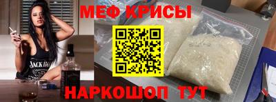 ALPHA-PVP Славянск-на-Кубани