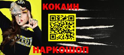 ALPHA-PVP Славянск-на-Кубани