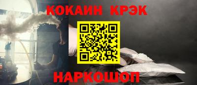 ALPHA-PVP Славянск-на-Кубани