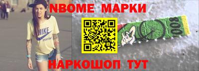 ALPHA-PVP Сланцы