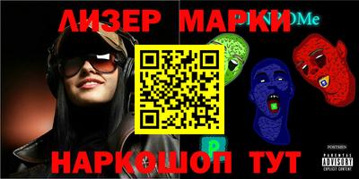 герыч Славгород