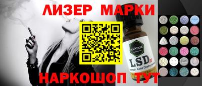 герыч Славгород