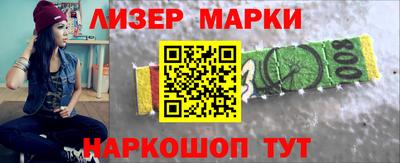ALPHA-PVP Славянск-на-Кубани