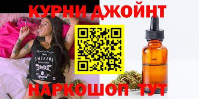 ALPHA-PVP Славянск-на-Кубани