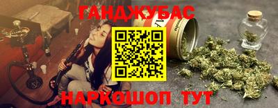 ALPHA-PVP Сланцы