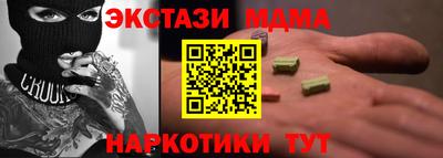 герыч Славгород
