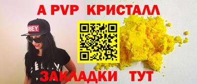 герыч Славгород