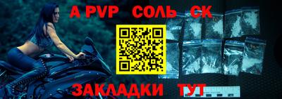 герыч Славгород