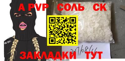 герыч Славгород