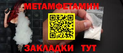 ALPHA-PVP Славянск-на-Кубани