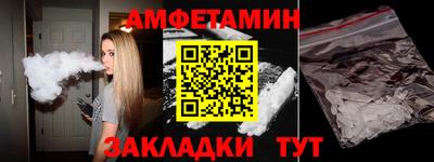 ALPHA-PVP Сланцы