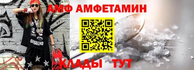 ALPHA-PVP Сланцы