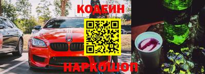 ALPHA-PVP Сланцы