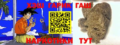 ALPHA-PVP Славянск-на-Кубани