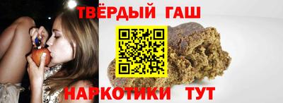 герыч Славгород
