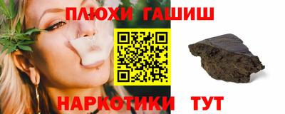 ALPHA-PVP Сланцы