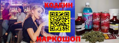 ALPHA-PVP Сланцы