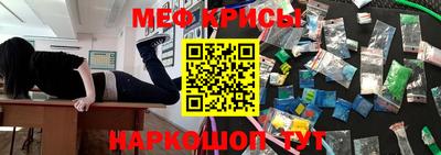 ALPHA-PVP Славянск-на-Кубани