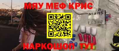 ALPHA-PVP Сланцы