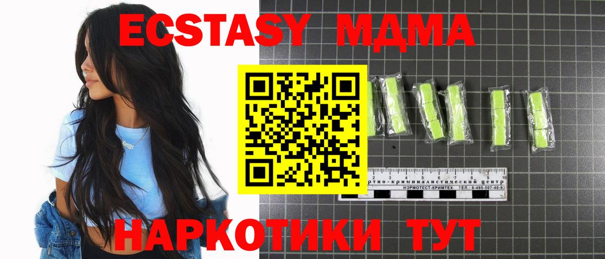 Малоярославец  МДМА  Вход с VPN  КОКАИН  Лсд 25  Канабис  ГАШИШ  МЕФ  