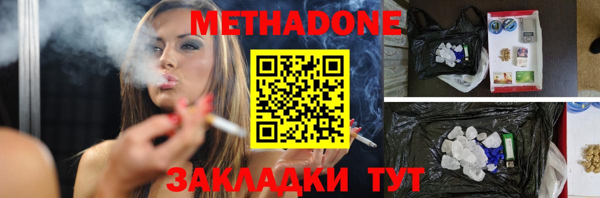 гидра ссылка  Метадон мёд  Вход с VPN  Малоярославец 