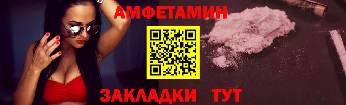 Первитин Methamphetamine  Вход с VPN  Малоярославец  Первитин Methamphetamine 