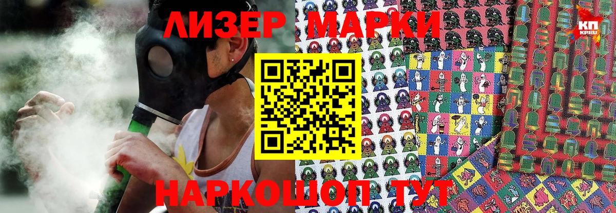 Малоярославец  наркота  Вход с VPN  Наркотические марки 1,8мг 