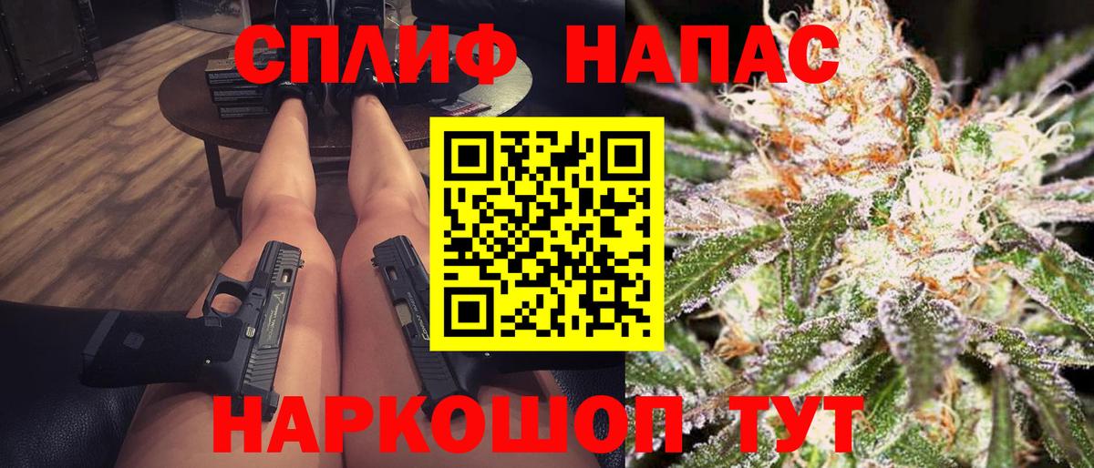Бошки Шишки White Widow  Каннабис AK-47  Малоярославец  Вход с VPN 